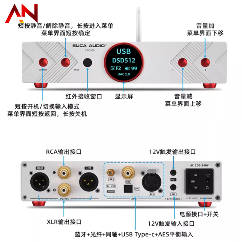 DAC SUCA AUDIO Q9
