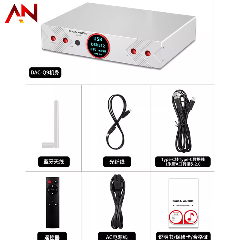 DAC SUCA AUDIO Q9